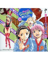 BUY NEW yakitate japan - 14177 Premium Anime Print Poster